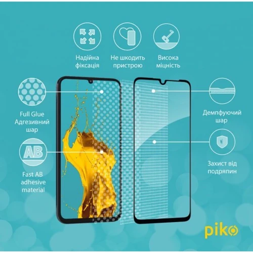 Аксесуар для смартфона Piko Tempered Glass Full Glue Black для Samsung A055 Galaxy A05: Матеріал стекло