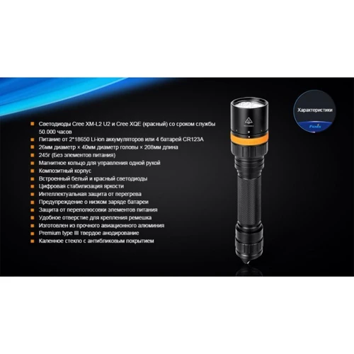 Ліхтар Fenix SD20 фото 14