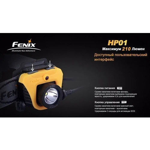 Фонарь Fenix HP01 Gray фото 12