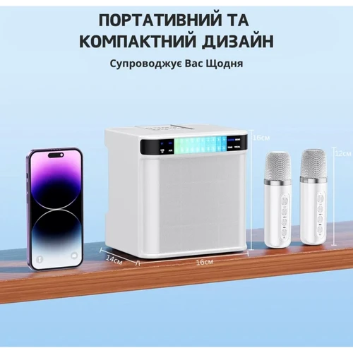 Портативна караоке-система Inspire YS-223 white з 2 мікрофонами (YS-223): Тип звуку Стерео