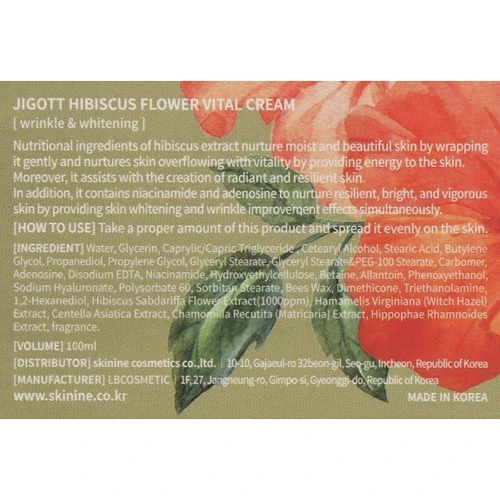 Jigott HIBISCUS Flower Vital Cream Крем для обличчя Гібіскус 100 ml: Час застосування Универсальный