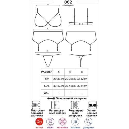 Сексуальный комплект Obsessive 862-SEG-1 set, S/M