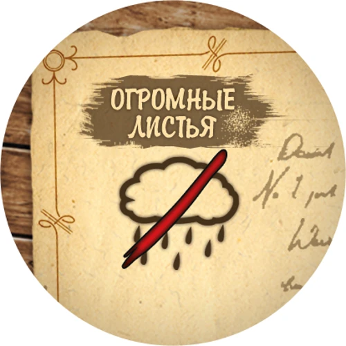 Настольная игра Hobby World Робинзон Крузо: Приключение на таинственном острове (181930) фото 10