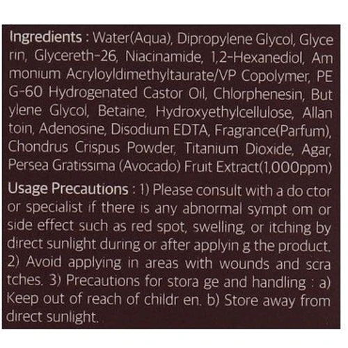 Jigott Natural Avocado Perfect Serum Сироватка для обличчя Авокадо 50 ml: Стать Для женщин