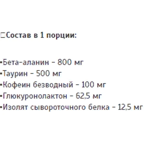 Kevin Levrone Scatterbrain, 120 ml Passion Fruit: Тип Комплекс до тренировки
