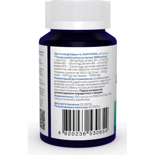 Sunny Caps L-carnitine Powerfull 250 mg L-карнітин 60 капсул: Тип L Карнитин