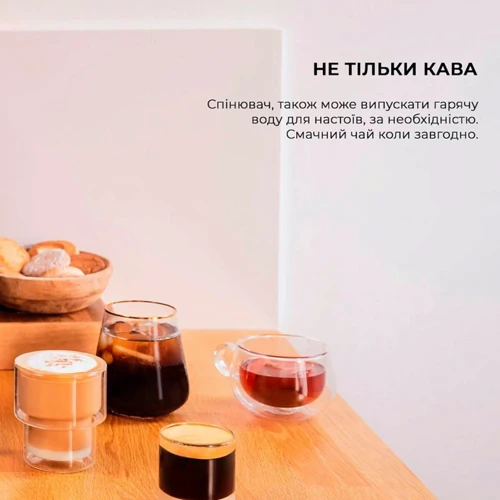 Кавоварка CECOTEC CREMMAET COMPACT (CCTC-01459): Функції Подача горячей воды, Выбор объема порции, Автоотключение