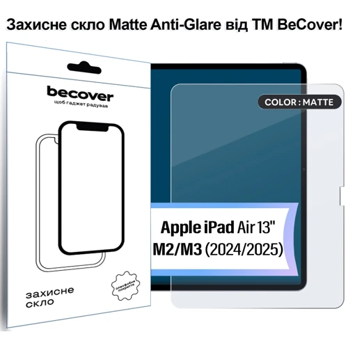 Аксессуар для iPad BeCover Tempered Glass Matte Anti-Glare for iPad Air 13 (2024 / 2025) (713706)