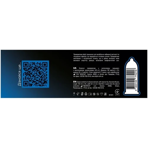 Презервативы DOLPHI Classic, 48 шт