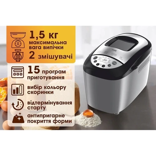 Хлебопечь PRIME Technics PBM 1520 X