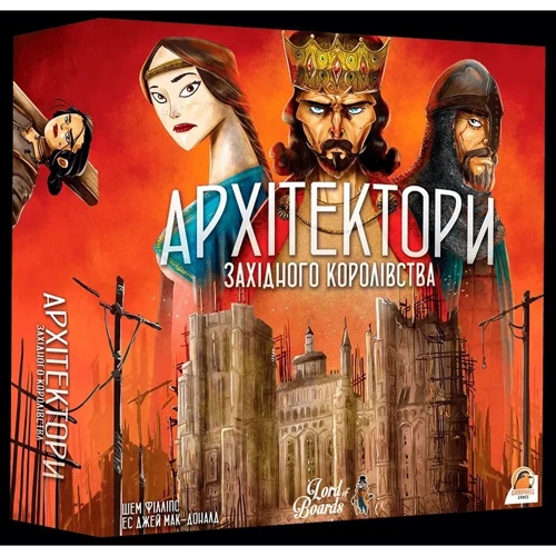 Настільна гра Lord of Boards Архітектори західного королівства