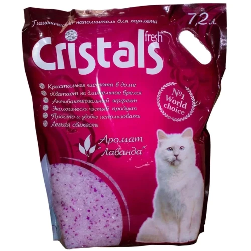 Наполнитель для кошачьего туалета CRISTALS Fresh с лавандой 7.2 л (Cristal 7,2)