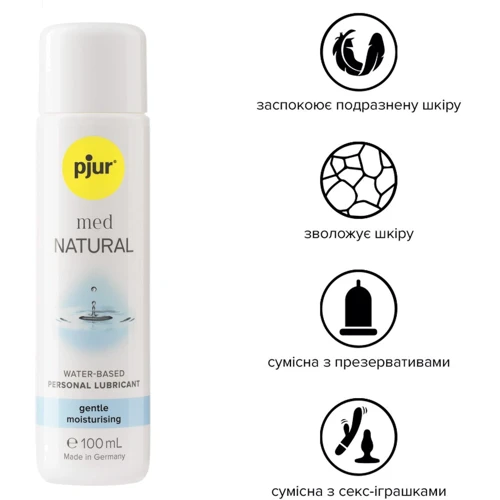 Лубрикант на водной основе Pjur med Natural 100 мл, с растительным глицерином, для сухой кожи