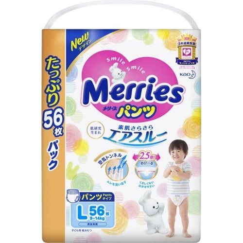 Подгузники-трусики Merries Ultra Jumbo L 9-14 кг 56 шт (4901301259721) фото 9