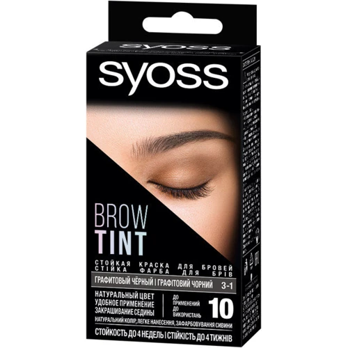 SYOSS Brow Tint 17 ml Краска для бровей 3-1 Стойкая графитовый черный