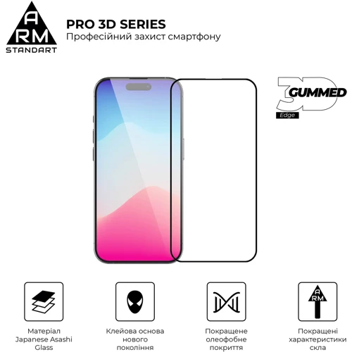 Защитное стекло для iPhone ArmorStandart Tempered Glass Pro 3D Black for iPhone 15 Pro (ARM68219): Материалы стекло