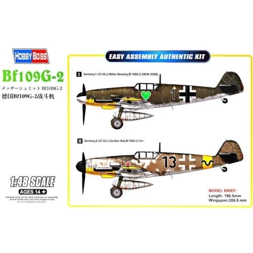 Модель Hobby Boss Истребитель Bf109G-2 (HB81750)