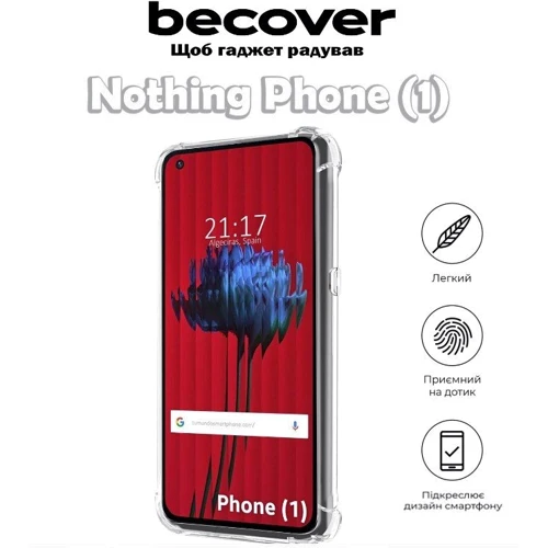 Чохол для телефона BeCover TPU Case Anti-Shock Clear for Nothing Phone (1) (709349): Сумісність Nothing Phone (1)
