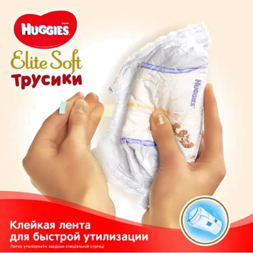 Подгузники Huggies Pants Elite Soft 5 Giga 50 шт: Вес 12-17 кг