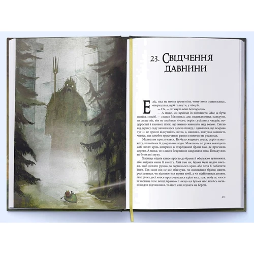 Філіп Пулман: Книга пилку. Чарівна дикунка: Обкладинка Твердая