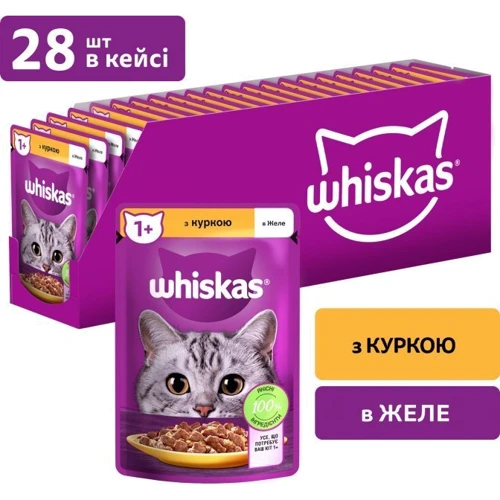 Упаковка влажного корма для котов Whiskas курица в желе 28х85 г (5900951302886)