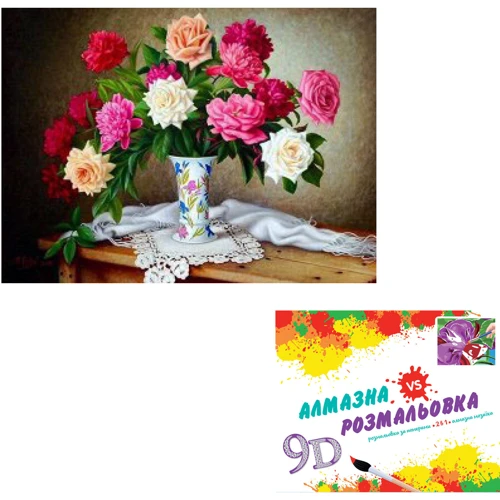 Картина 3-D эффект CY2300 2в1 Алмазная мозаика+раскраска, 40х50 см