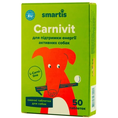 Пищевая добавка Smartis Carnivit с L-карнитином для спортивных и служебных собак 50 шт (980991)
