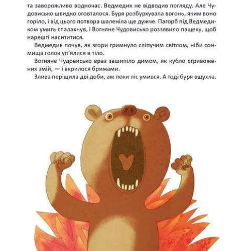 Дмитро Кузьменко: Вечірній вітер: Обкладинка Твердая
