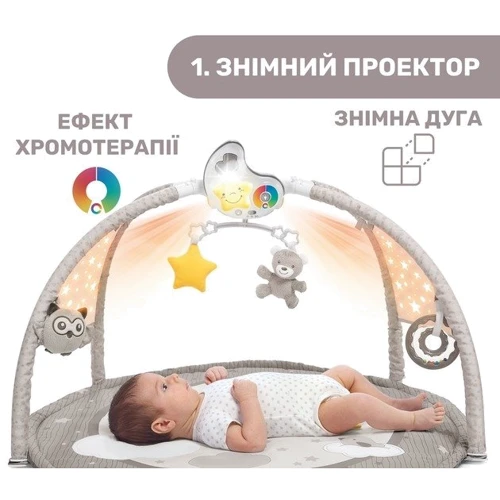 Центр м'який ігровий розвиваючий Chicco Enjoy Colours Gym (09866.00): Тип развивающий центр