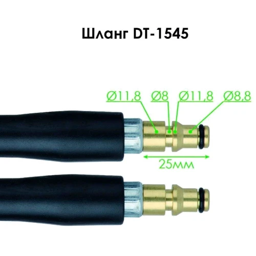 Шланг Intertool (DT-1545) фото 1