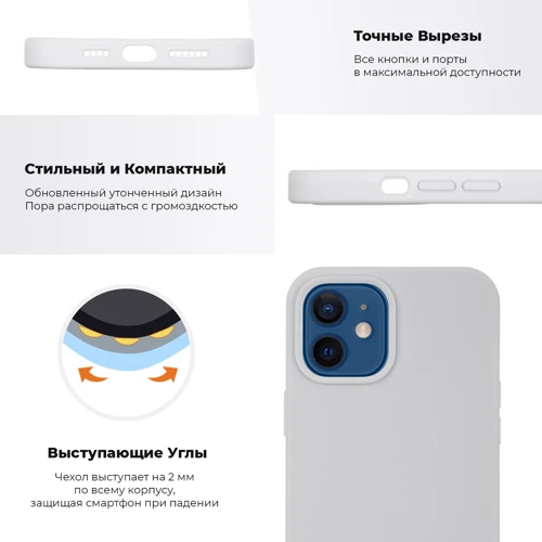 Чохол для iPhone ArmorStandart Silicone Case Grape для iPhone 11 (ARM56923): Колір фиолетовый