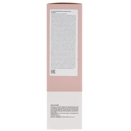 Valmona Powerful Solution Black Peony Seoritae Nutrient Conditioner Кондиционер для волос с экстрактом черных бобов 480 ml: Классификация Натуральная