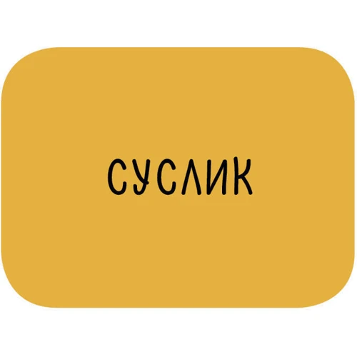 Логопедическое лото. Учим звуки Л, Ль: Обложка Картон