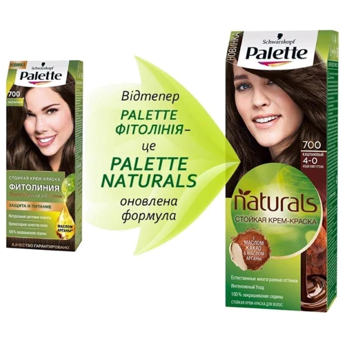 Palette Naturals Крем-фарба для волосся 4-0 (700) Каштановий 110 ml фото 6