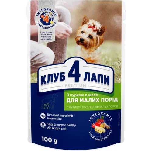 Вологий корм Club 4 Paws Premium Adult для собак малих порід із куркою в желе 24х100 г (4820083908880)