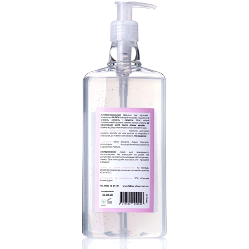 HiLLARY Skin SANITIZER DOUBLE HYDRATION inspiration 500 ml Антисептик Санитайзер: Страна производитель Украина