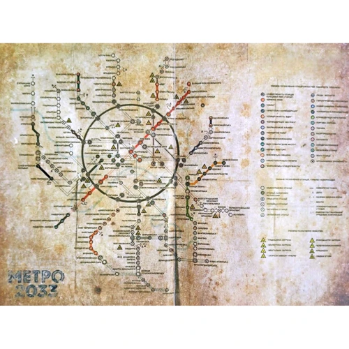 Дмитро Глуховський: Метро 2033: Количество страниц 616