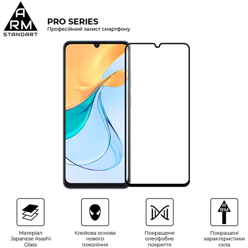 Аксессуар для смартфона ArmorStandart Tempered Glass Pro Black for ZTE Blade V50 Vita (ARM70681): Материал стекло