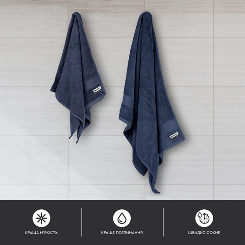 Рушник Sonex Altea мінерал 2 шт (SO102478)