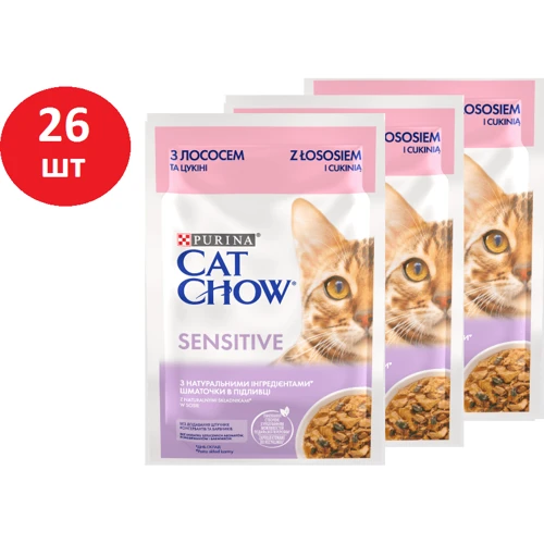 Влажный корм Cat Chow Sensitive для взрослых котов с чувствительным пищеварением в подливке с лососем и цукини 26х85г (12506323)