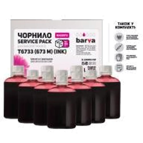 Чернила Barva EPSON L800/L810/L850/L1800 10x100 мл MAGENTA (E-L800M-1SP)
