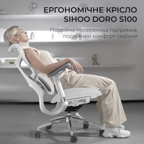 Офисное кресло Sihoo DORO S100 Mesh White (S100-M302)
