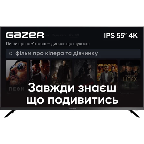 Телевизор Gazer TV55-UN1