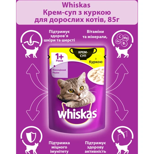 Влажный корм для котов Whiskas крем-суп с курицей 85г (4770608255435): Порода Все породы