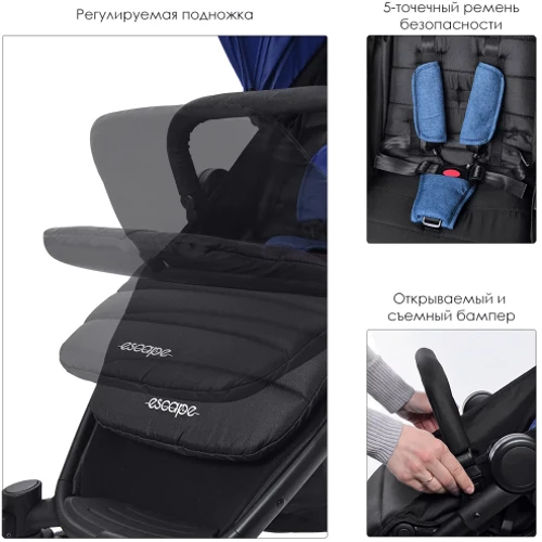 Прогулочная коляска El Camino Escape Denim Black (ME 1032L): Возможность установки люльки нет