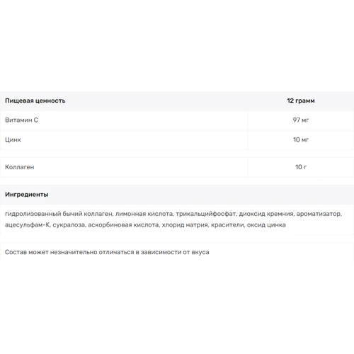 Pure Gold Collagen 12 g / 1 serving / Raspberry: Стать Унисекс