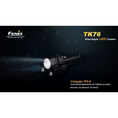 Ліхтар Fenix TK76 XM-L2 U2 фото 25