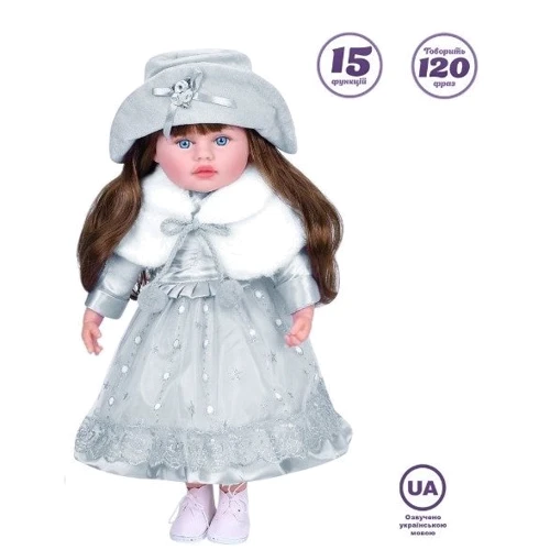 Лялька Bambi Панночка grey 50 см (M 5920 I UA grey): Вік от 3 лет