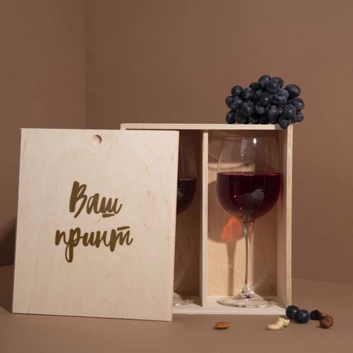Коробка Коробка для двух бокалов вина BeriDari "Свой принт" подарочная персонализированная 24.5х22х11.5 см фото 3