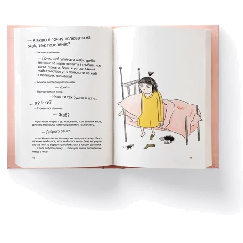 Катерина Кулик: Дівчинка без імені: Обкладинка Твердая